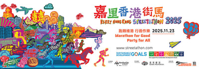 DIGITAL ART FOR HONG KONG STREETATHON